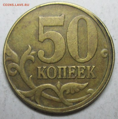 зачекан-смещение-выкусы   3 мая 22-00мск - IMG_2001.JPG