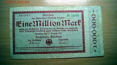 д, 1.000.000 марок 1923, до 7.05 @ 22:00 - DSC03367