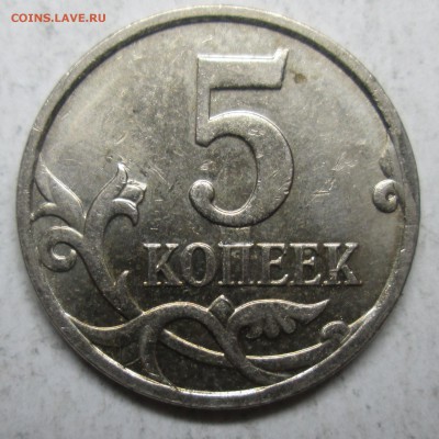 зачекан-смещение-выкусы   3 мая 22-00мск - IMG_2000.JPG