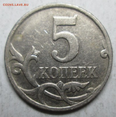 зачекан-смещение-выкусы   3 мая 22-00мск - IMG_1992.JPG