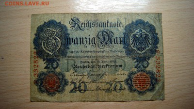 ГЕРМАНИЯ, 20 марок 1910 (6 цифр в номере), до 7.05 @ 22:00 - DSC03373