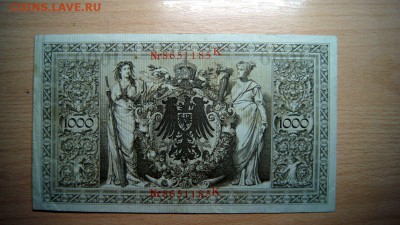 ГЕРМАНИЯ, 1000 марок 1910 (красная), до 7.05 @ 22:00 - DSC03376