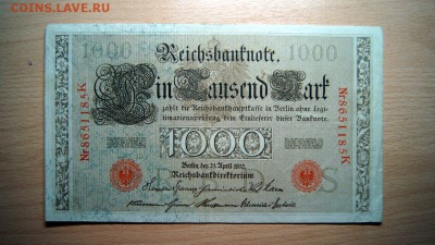 ГЕРМАНИЯ, 1000 марок 1910 (красная), до 7.05 @ 22:00 - DSC03375