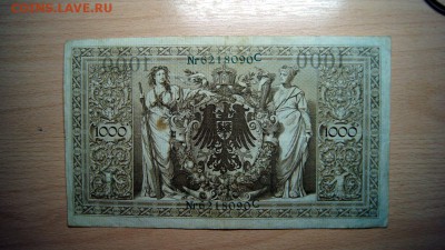ГЕРМАНИЯ, 1000 марок 1910 (зеленая), до 7.05 @ 22:00 - DSC03378