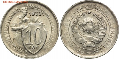 Оценка редкого штемпеля 1965 - 10 33