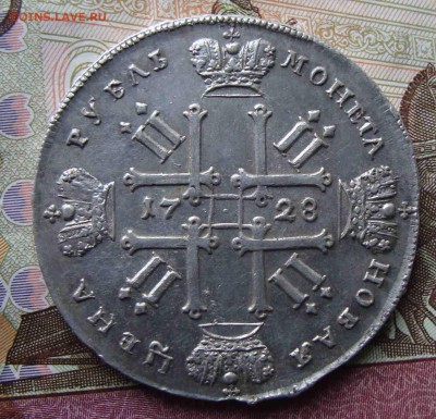 Рубль 1728 года - 17