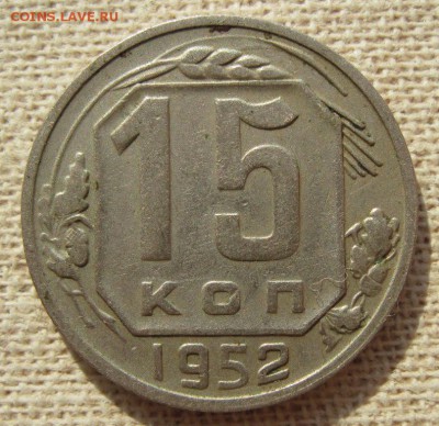 6 не самых частых монет. - 15.112.1