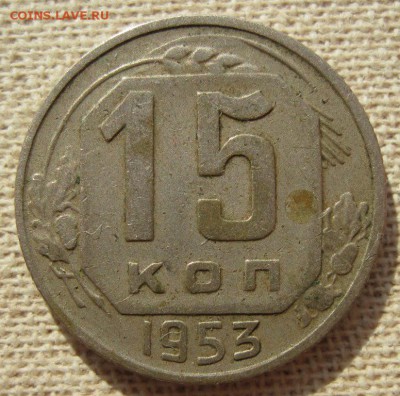 6 не самых частых монет. - 15.120А.1