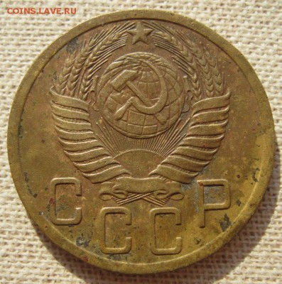 6 не самых частых монет. - 5.85.2