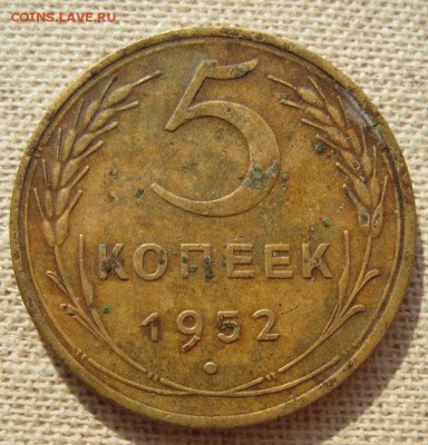 6 не самых частых монет. - 5.88.1