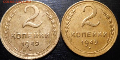 2к 1949 г - DSCN2681.JPG