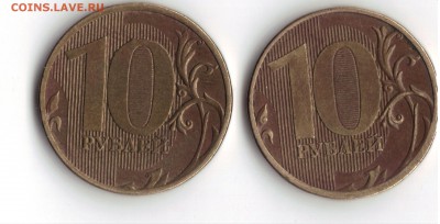 Расколы реверса 10 р 2011г двойной встречный + полный - аверсы