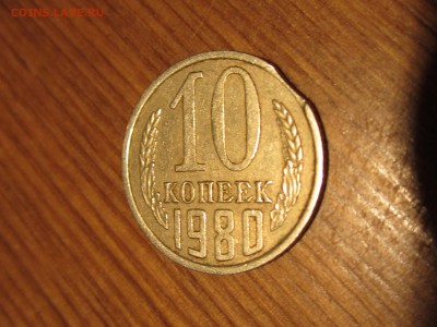 Полные расколы, 10р, 2р,10к. + бонусы при ставках, до 04.05 - IMG_5891.JPG