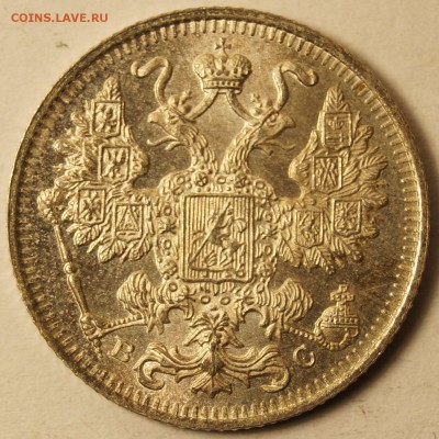 15 копеек 1915 штемпельная до 06.05.2015 в 22:00 - 15Коп1915_2.JPG