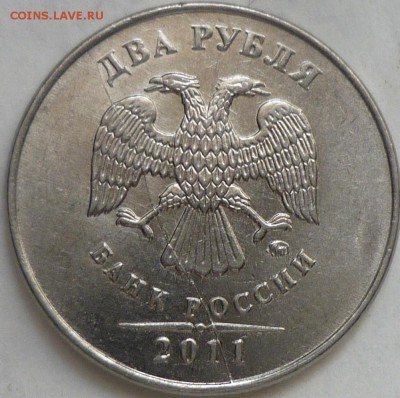 2р 2012г ммд раскол на аверсе - P1130055.JPG
