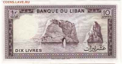 ЛИВАН 10 ЛИВРОВ 1986 ДО 07.05.15 В 22.00МСК (8615) - 1-1лив10