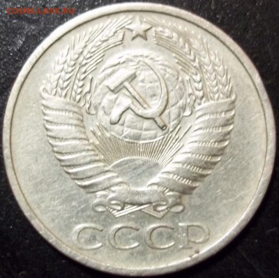 50 копеек 1976 г до 21-00 мск 04.05.15 г. - 100_9968.JPG