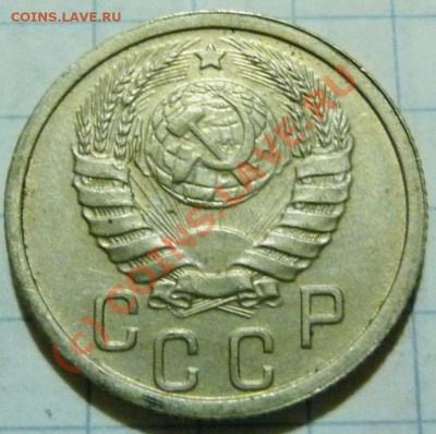 15 коп. с 1922 до 1957. 72 шт. помощь в оценке. - P1040434.JPG