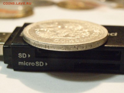 50 копеек 1897 года (*)   до  06.05.15.  22.00 - RIMG0036.JPG
