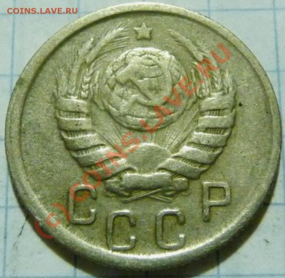 15 коп. с 1922 до 1957. 72 шт. помощь в оценке. - P1040442.JPG