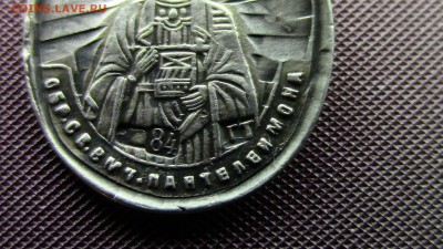 Серебряный образок  Св. Пантелеймон, Всех скорбящих радость - IMG_2665.JPG