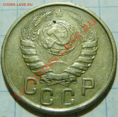 15 коп. с 1922 до 1957. 72 шт. помощь в оценке. - P1040444.JPG
