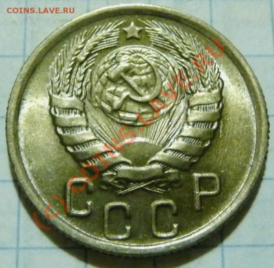15 коп. с 1922 до 1957. 72 шт. помощь в оценке. - P1040452.JPG