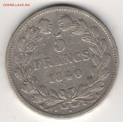 Ag ФРАНЦИЯ 5 ФРАНКОВ 1840 ДО 07.05.15 В 22.00МСК (Б40) - 5-фр5ф40а