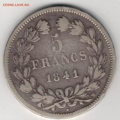 Ag ФРАНЦИЯ 5 ФРАНКОВ 1841 ДО 07.05.15 В 22.00МСК (Б41) - 5-фр5ф41а