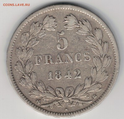 Ag ФРАНЦИЯ 5 ФРАНКОВ 1842 ДО 07.05.15 В 22.00МСК (Б42) - 5-фр5ф42а