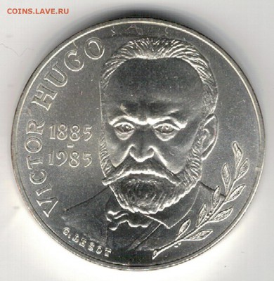 Ag ФРАНЦИЯ 10 ФРАНКОВ 1985 ВИКТОР ГЮГО 07.05.15 В 22Ч (Б29) - 5-фр10ф85