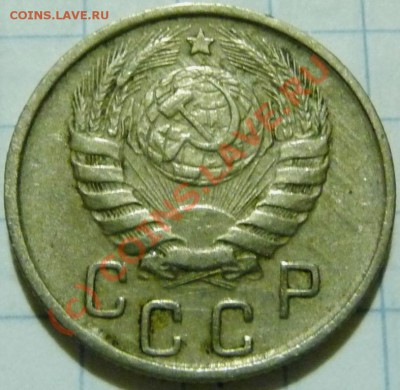 15 коп. с 1922 до 1957. 72 шт. помощь в оценке. - P1040450.JPG