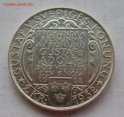 Швеция 2 кроны 1932г  Густав Адольф AU-UNS до 4.05 - IMG_0872.JPG