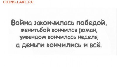 Что будет дальше с нашим "деревянным" (рублем)? - image