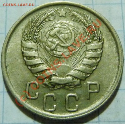 15 коп. с 1922 до 1957. 72 шт. помощь в оценке. - P1040456.JPG