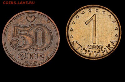 Монеты какого достоинства не нужны. Результаты. - galereya - 3