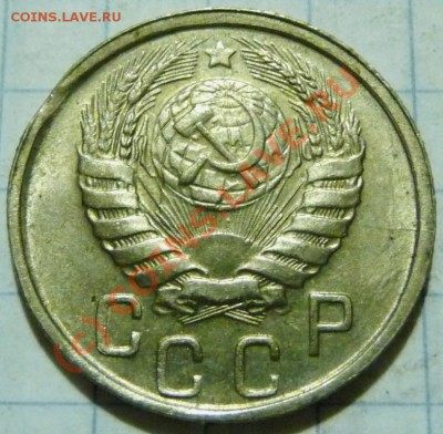 15 коп. с 1922 до 1957. 72 шт. помощь в оценке. - P1040462.JPG