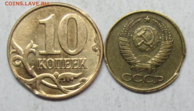 зачеканы-смещение-выкус-край листа   4 мая 22-00мск - IMG_2016.JPG