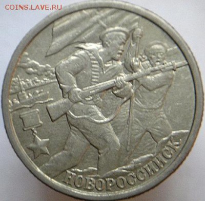 2 руб спмд Ю. Гагарин + бонус. (3.05.15. в 22-00мск) - DSC07589.JPG