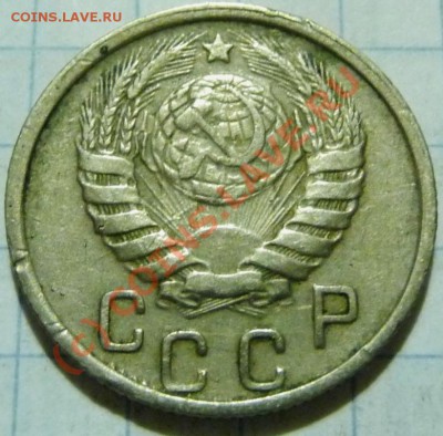 15 коп. с 1922 до 1957. 72 шт. помощь в оценке. - P1040458.JPG