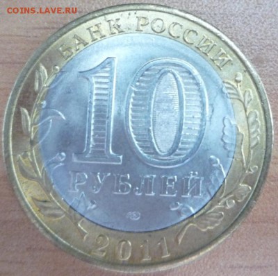 10р воронежская смещение - P1070107.JPG