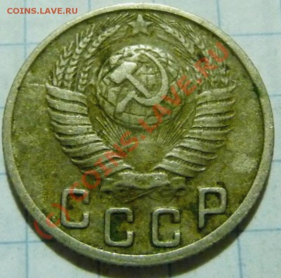 15 коп. с 1922 до 1957. 72 шт. помощь в оценке. - P1040466.JPG
