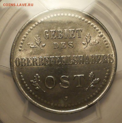 3 коп. 1916 г. J, оккупация, PCGS MS64 - 5313758683_2