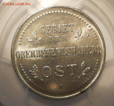 3 коп. 1916 г. J, оккупация, PCGS MS64 - 5313758683_5