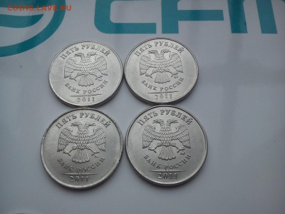 5р 2011, полные расколы по 135р! до 5.05.2015 22:00 - DSC_1974