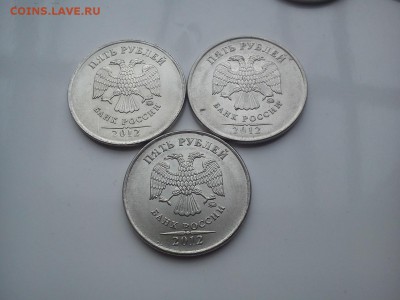 5р 2012, полные расколы по 140р! до 5.05.2015 22:00 - DSC_1979