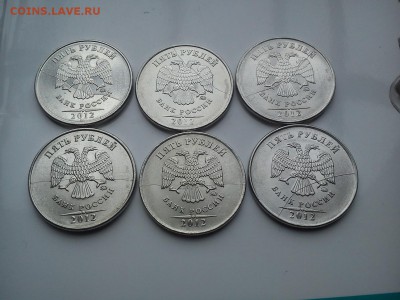 5р 2012, полные расколы по 125р! до 5.05.2015 22:00 - DSC_1981
