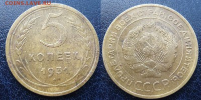 "Солянка" до реформы, 3 и 5 коп. - 7штук, до 05.05 в 19:00 - 5 копеек