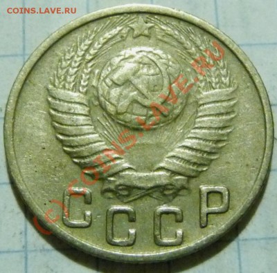 15 коп. с 1922 до 1957. 72 шт. помощь в оценке. - P1040470.JPG
