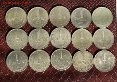 РУБЛИ 1961, 65, 66,  ИТД   15 ШТУК . КОРОТКИЙ - 20150406_090327-1